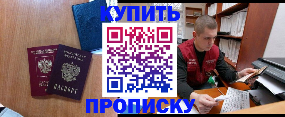 регистрация для школы в Онеге